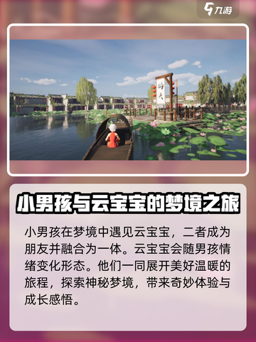 梦想家园DIMOO🔥：超萌游戏玩到停不下来！🎮截图3