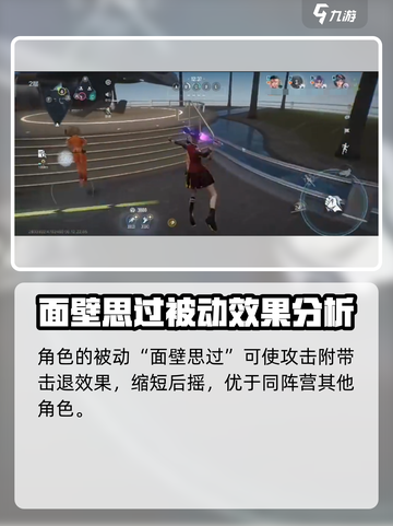 零号任务人物绫怎么样介绍截图4