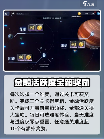 高达钢铁之诗攻略介绍介绍截图3