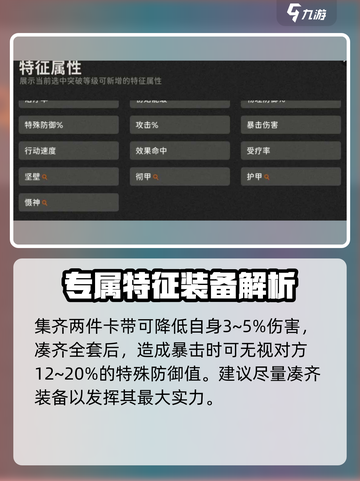 新月同行红月圆舞曲套装怎么样介绍截图4