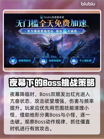 艾尔登法环：黑夜君临亚人女王打法🔥一击制胜！截图3
