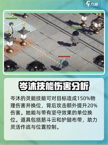野火流明岑沐强度如何介绍截图4