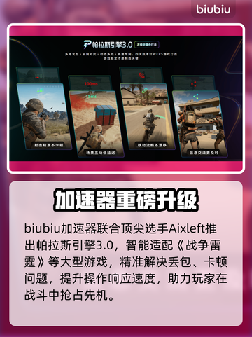🔥战争雷霆更新方法大揭秘！🎮🚀截图4
