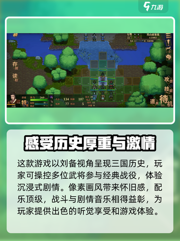 建安外史多少钱介绍截图4