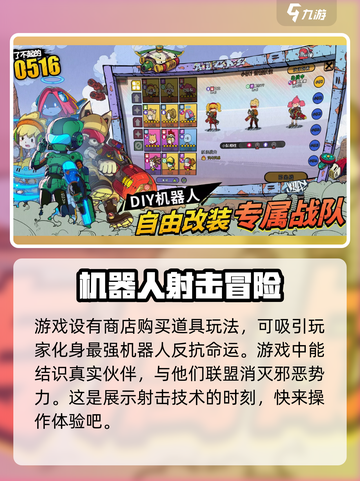 了不起的0516🔥：玩法超赞，不玩后悔！💥截图4
