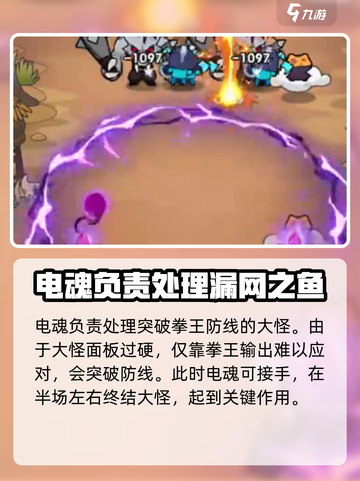 时空边际2-2🔥过关秘籍，轻松通关💯截图4