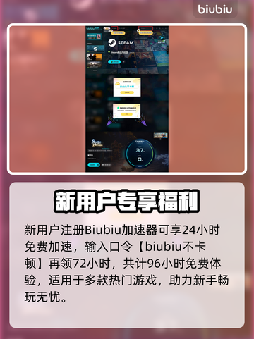 🌌夜空之梦任务揭秘！🎮截图5