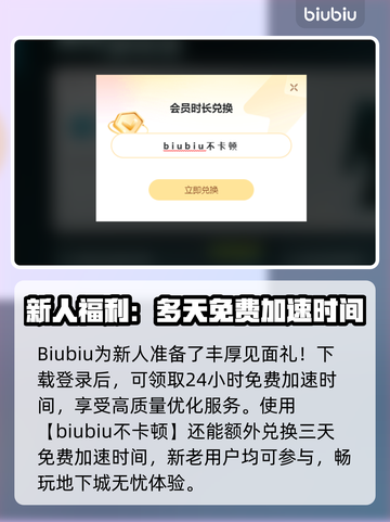 博德之门3延迟？❌一招搞定！⚡玩家必看截图4