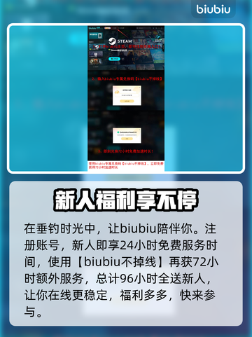 悠哉钓鱼配置要求🔥低配电脑能玩吗？🎮截图4