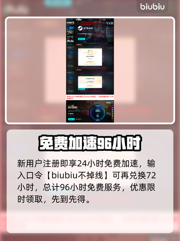 绝地求生神速吃鸡🔥加速器曝光！💨截图4