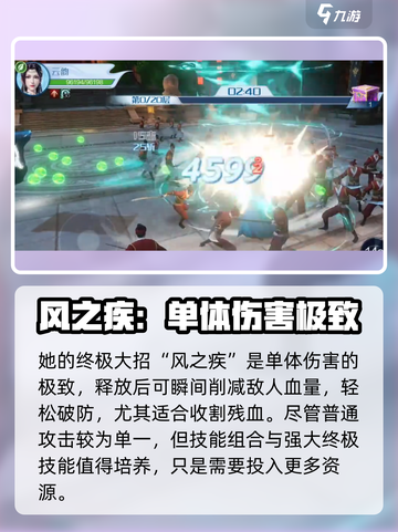 斗破苍穹巅峰对决：云韵竟是隐藏大boss？🔥截图5