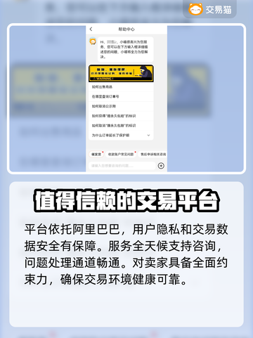 鸣潮账号购买渠道大揭秘！安全可靠🔥游戏党必看✨截图5