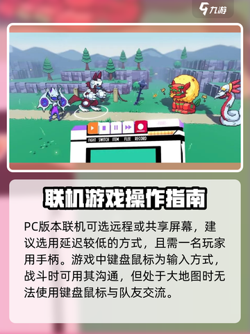 磁带妖怪存档位置大揭秘！🎮🔥玩转游戏必备tips！截图4