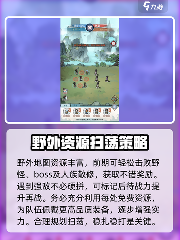 我的门派🔥新手必看！一天爆肝攻略💎截图2
