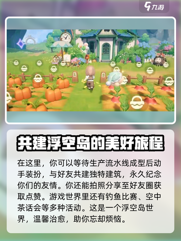 米姆米姆哈什么时候上线介绍截图5