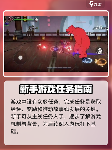 火柴人联盟3开局玩法攻略介绍介绍截图3