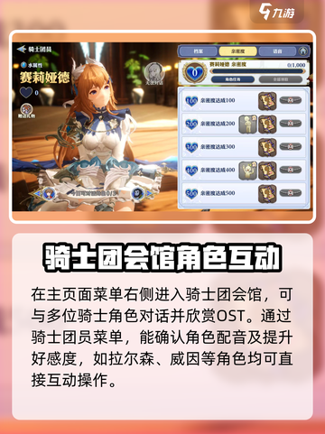 《剑与骑士团》Knight Hall玩法大揭秘！💥截图2