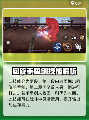 火柴人联盟3暗影🔥超强详细介绍来啦！截图3