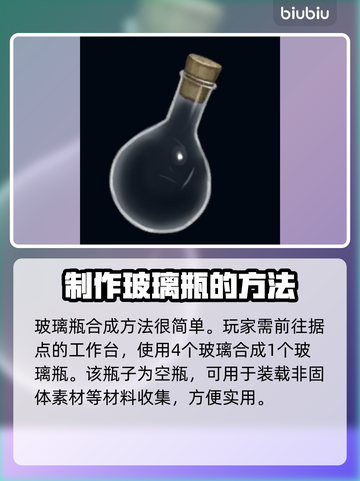 夜族崛起⚡淤泥罐子获取全攻略！💡截图2