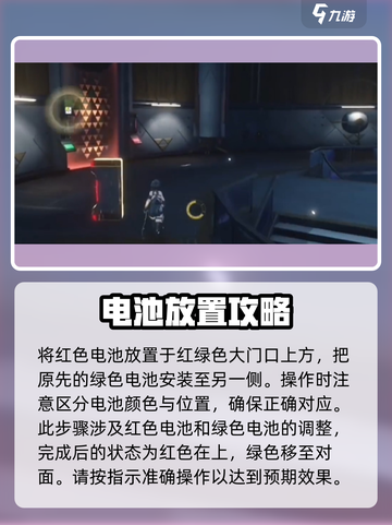 鸣潮通电方法攻略介绍截图6