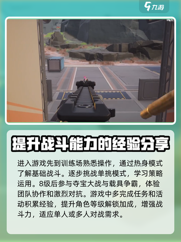 远光84小技巧有哪些介绍截图4