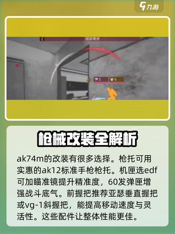 萤火突击🔥耐力武器大揭秘！最高等级等你来战🎮截图3