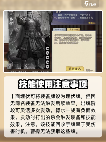 王者荣耀：代号杀韩信，实战强度爆表！💥截图3