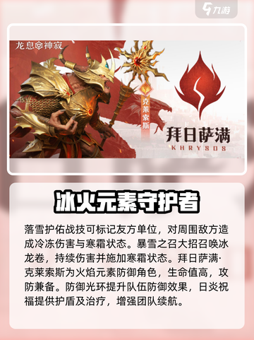 龙息神寂金卡大揭秘💥游戏党必看🔥截图5