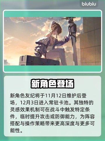 卡厄思梦境新版本炸裂上线！🔥截图2