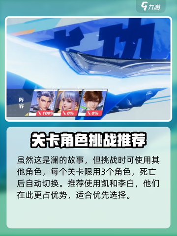 星之破晓🔥黑潮之间通关秘籍，轻松过关✨截图4
