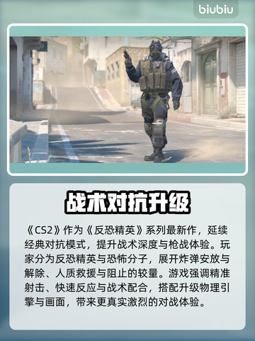 💥CSGO2进不去？紧急解决方法来了！截图2