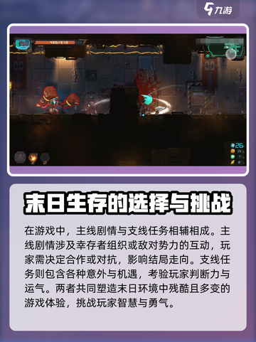 湮灭线🔥超全攻略来了！带你玩转游戏🎉截图4