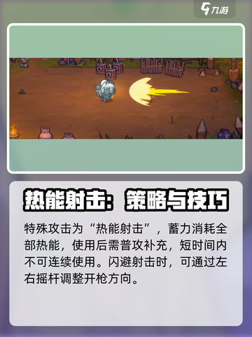 失落城堡2火枪手怎么玩介绍截图5
