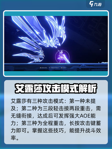 苍翼混沌效应ES🔥潜能玩法全揭秘！🎮截图4