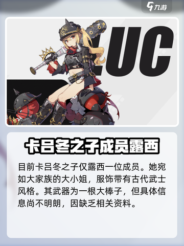 绝区零🔥新阵营曝光，速来一探究竟！截图4