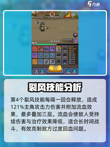 生存大作战机械兽推荐介绍截图4