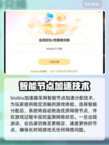 SUPERVIVE总闪退？❌加速器推荐🚀玩游戏流畅到飞起！截图4