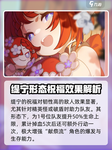 崩坏星穹铁道缇宝介绍介绍截图5