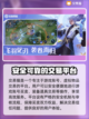 🔥王者账号哪里买？游戏平台推荐👇截图2
