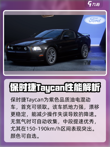 极品飞车集结💥首充必选车🔥赛车😉截图3