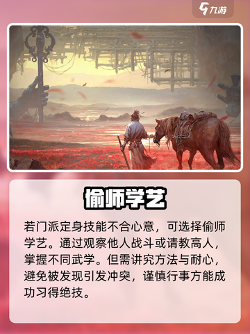 🎮燕云十六声定身秘技曝光！截图3