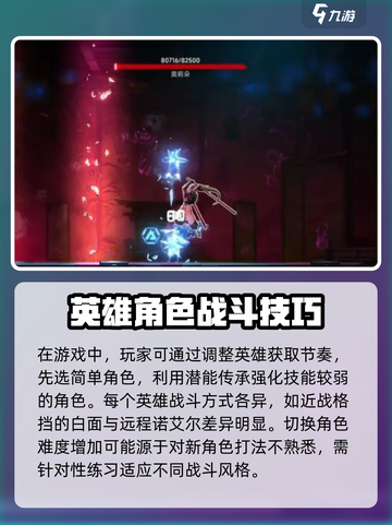 苍翼混沌效应CE🔥游戏修改全攻略🎉截图3