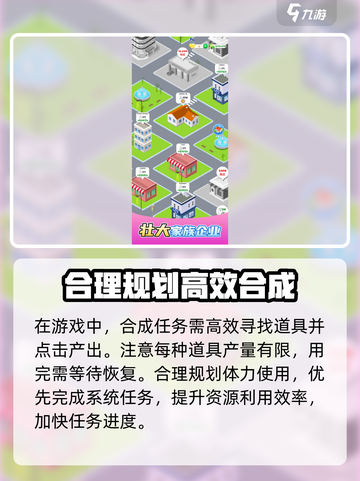 快乐方块屋攻略大全介绍截图4