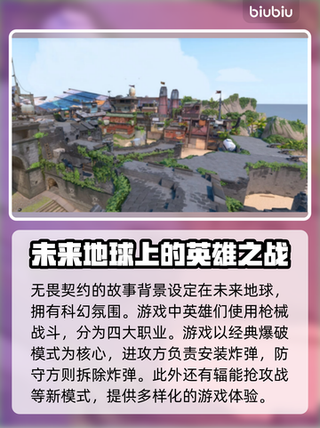 无畏契约掉帧？这些解决方法让你流畅玩耍！🔥🎮截图2