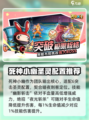 西普大陆手游圣灵🔥超强推荐与攻略来了！截图3
