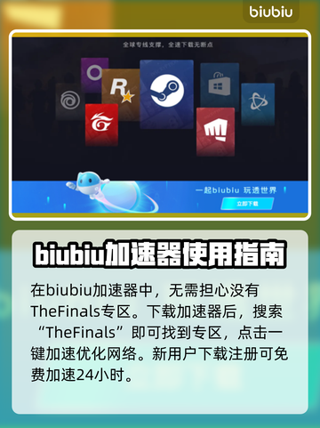 《最终决战》黑屏闪退?=游戏体验杀手⚡截图3