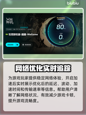 饥荒闪退别慌！👇快速解决方法来了🎮截图5