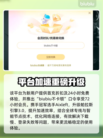 🎮堕落护士加速器推荐！秒连不卡🔥截图4