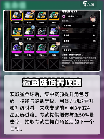 绝区零🔥新手必看！开服玩法全攻略🎉截图4
