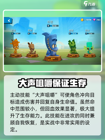 动物王者鲨鱼芬恩🔥超全玩法攻略来了！🎉截图3